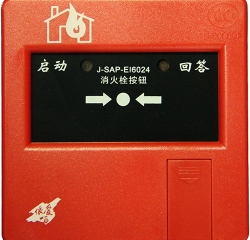 J-SAP-EI6024消火栓报警按钮