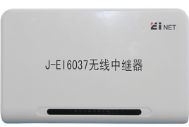 J-EI6037无线中继器（160,99）