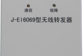 J-EI6069无线转发器（86,86）