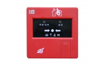 J-SAP-EI6023Ex型消火栓按钮