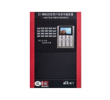 EI-RN6020用户信息传输装置