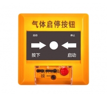 J-EI6066紧急启停按钮