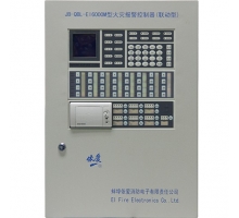 JB-QBL-EI6000M火灾报警控制器