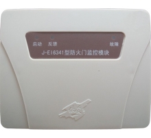 J-EI6341型防火门监控模块 (2)