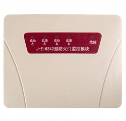 J-EI6342防火门监控模块