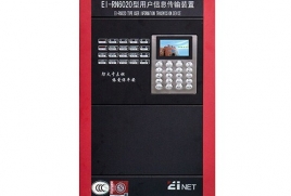 EI-RN6020用户信息传输装置