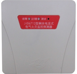 J-EI6712剩余电流式探测器