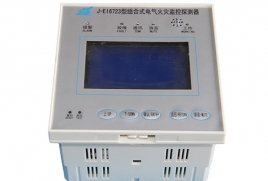 J-EI6723组合式电气火灾监控探测器-1