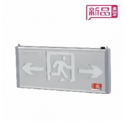 拉丝铝一体式标志灯