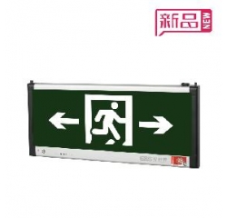 纳米板超薄导光板一体式标志灯