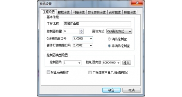 基本设置